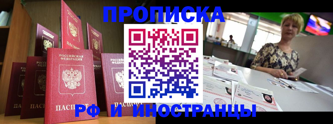 найти адрес прописки в Петухово